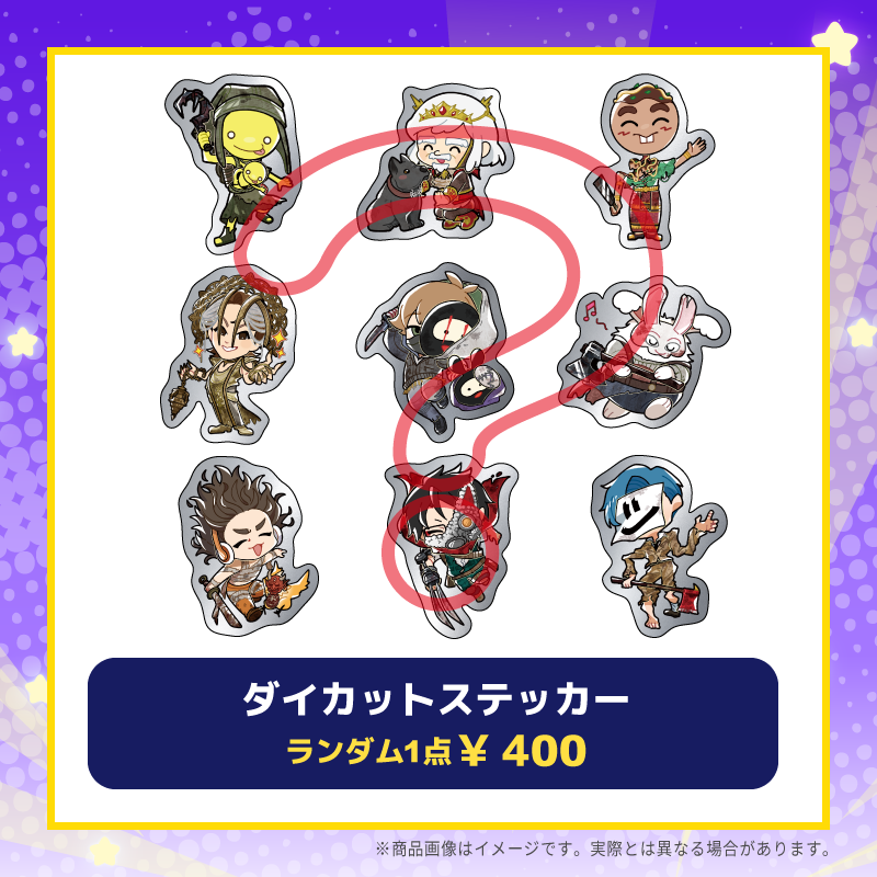 BPF FAN MEETING 2026 in TOKYO ダイカットステッカー