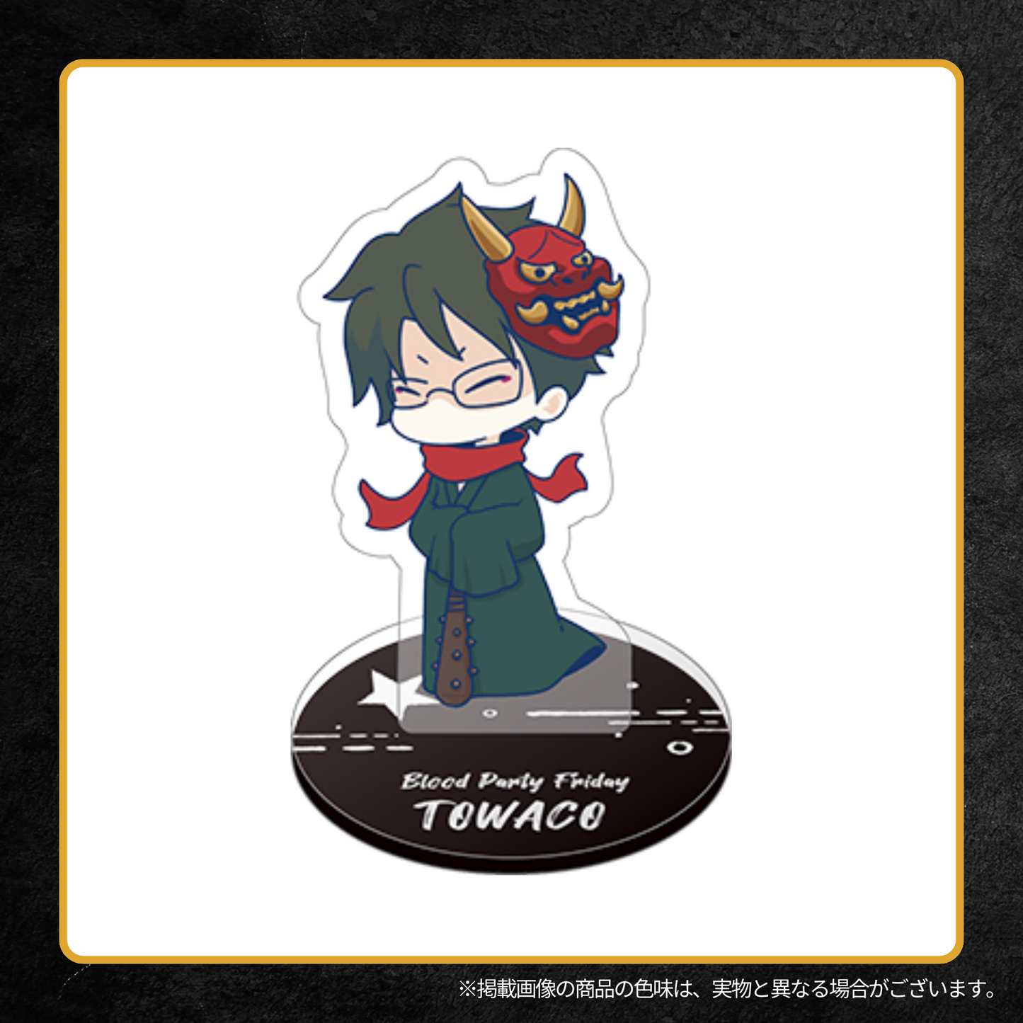 【再販】BPF FAN MEETING 2023 in FUKUOKA アクリルスタンド(コンプリートセット)