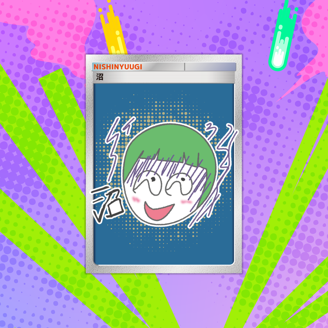 二神遊戯 フライングアニバーサリー - カード全種セット -