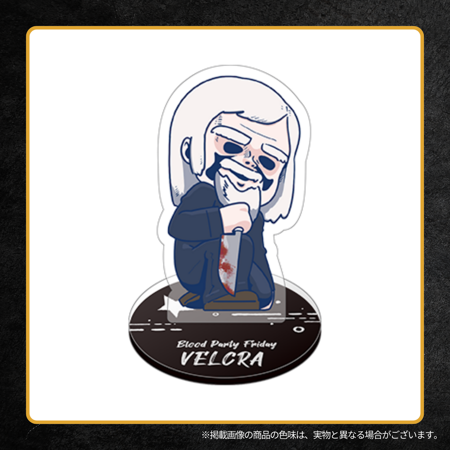 【再販】BPF FAN MEETING 2023 in FUKUOKA アクリルスタンド(コンプリートセット)