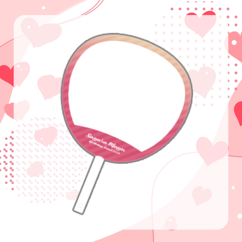 相良茉優バースデーイベント2024 うちわ