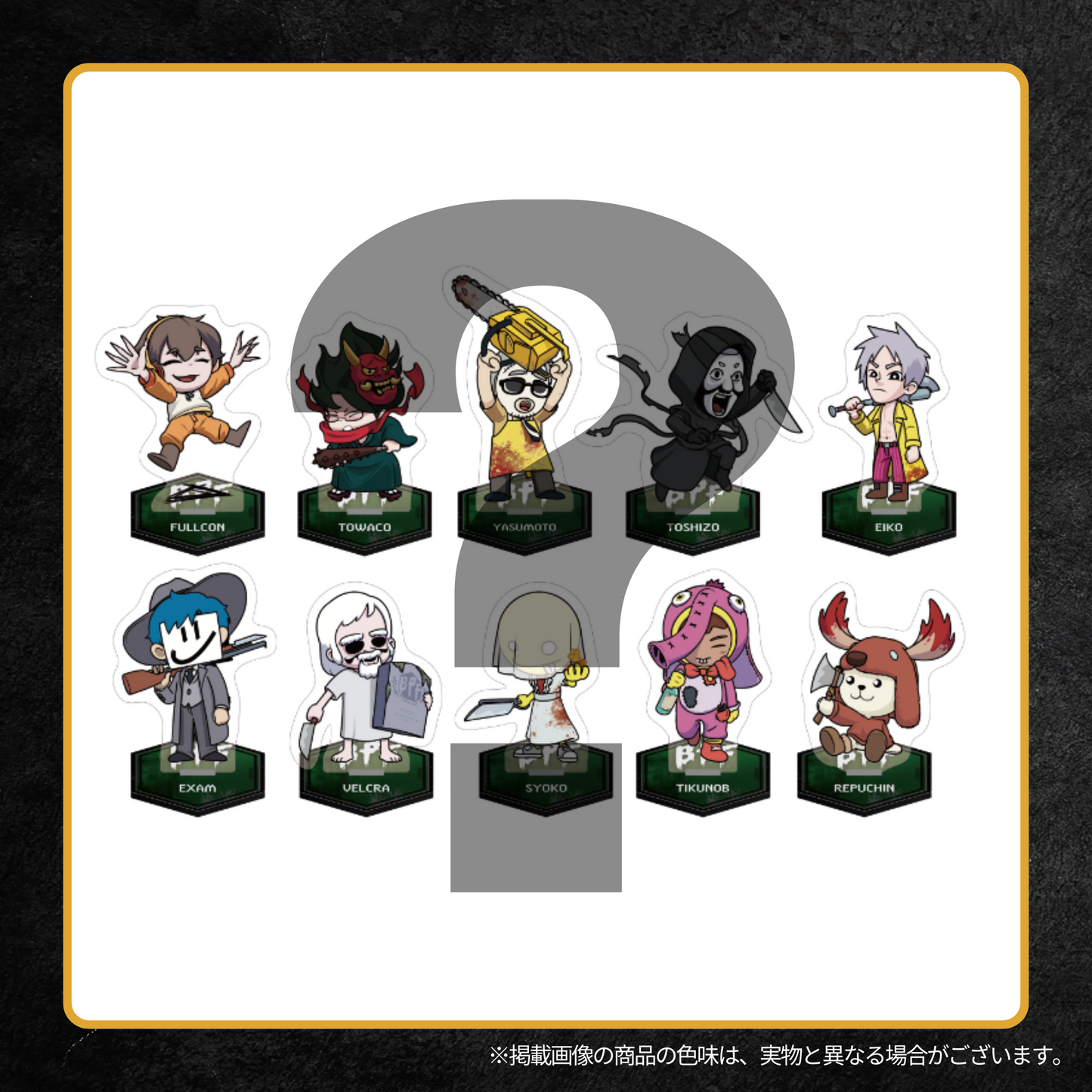【WEB限定販売】BPF FAN MEETING 4TH ANNIVERSARY ランダムアクリルスタンド