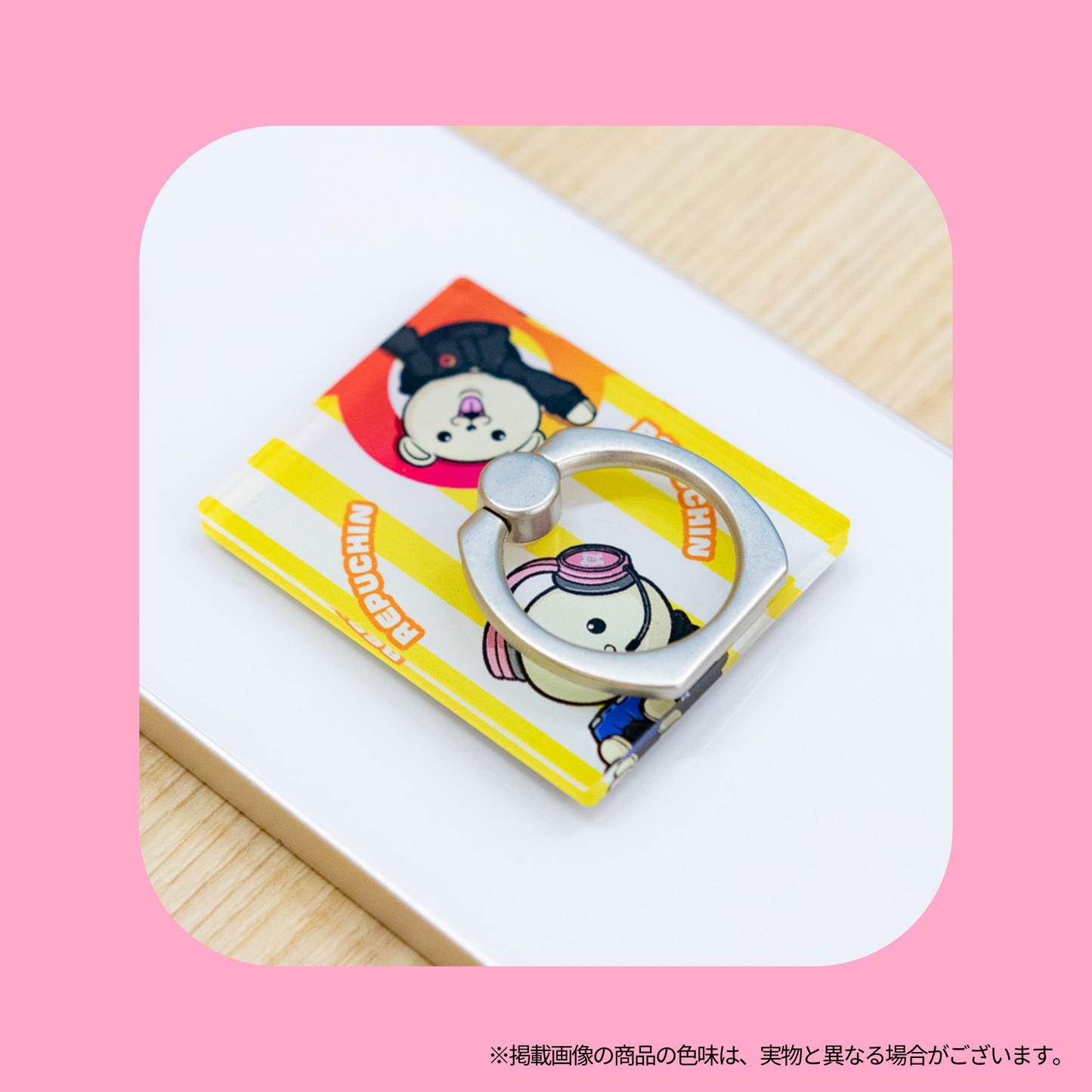 れぷちん スマホリング