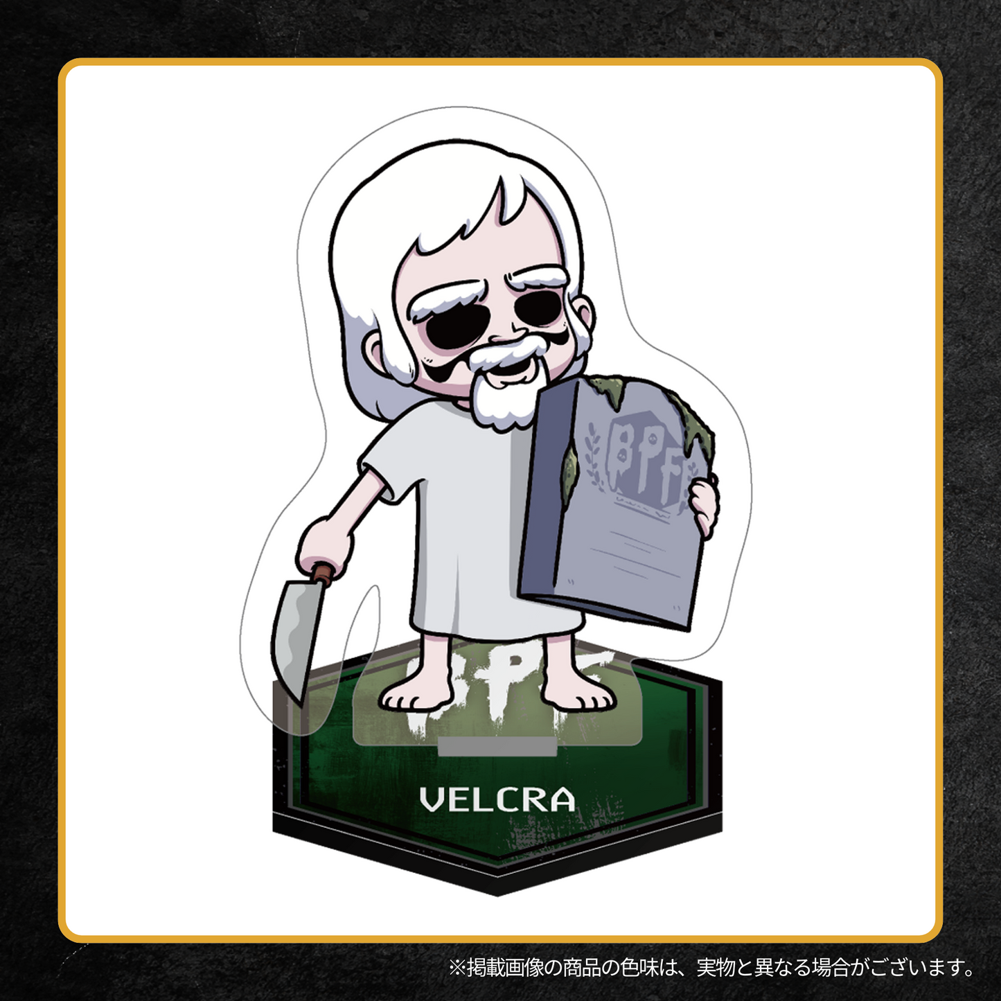 【WEB限定販売】BPF FAN MEETING 4TH ANNIVERSARY アクリルスタンドコンプリートセット