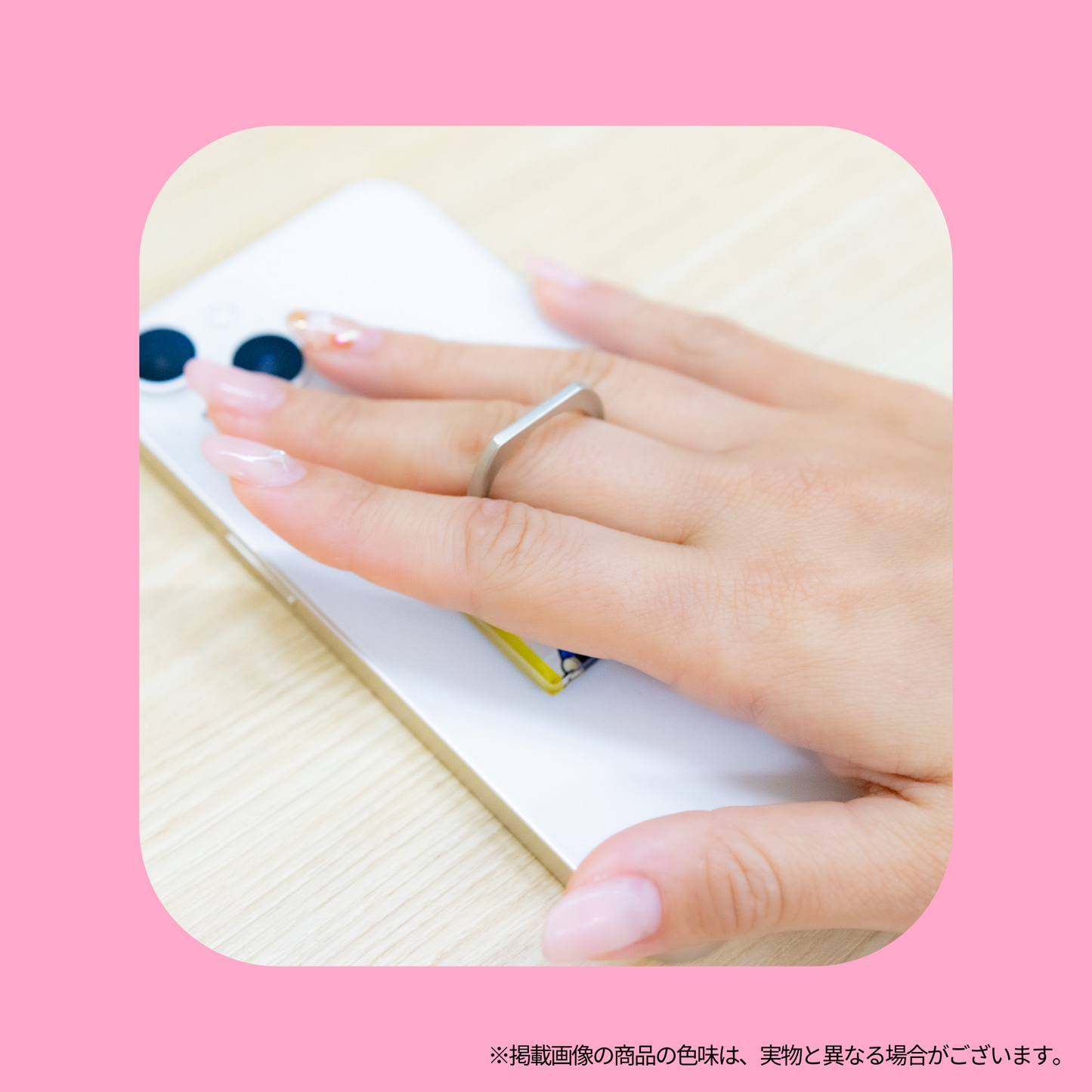 れぷちん スマホリング