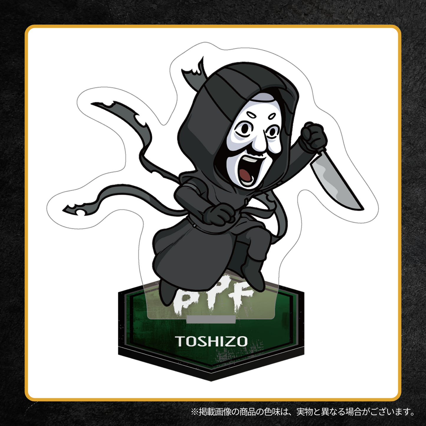 【WEB限定販売】BPF FAN MEETING 4TH ANNIVERSARY アクリルスタンドコンプリートセット