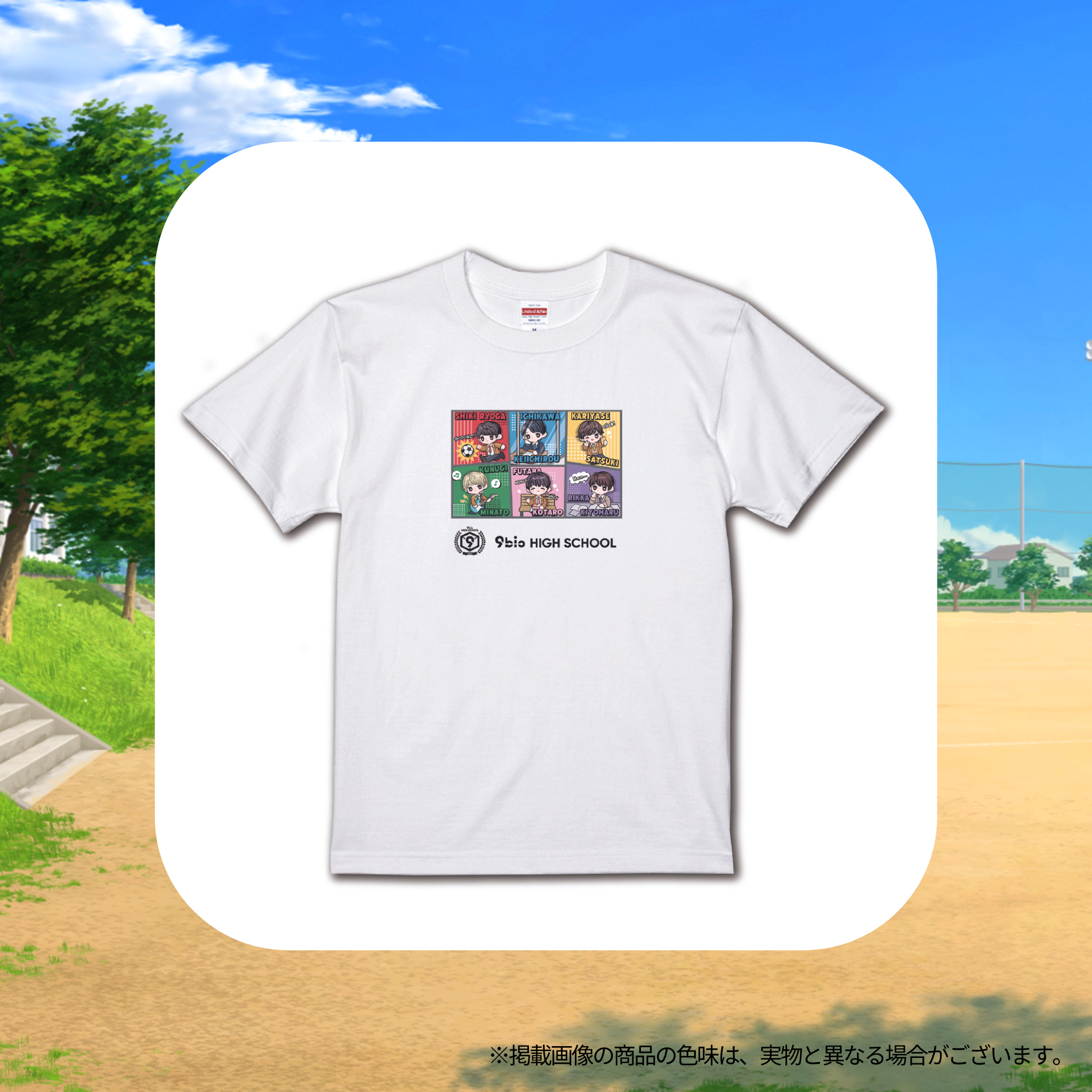 とびだしっ！キュービック2023 Tシャツ – OPENREC Store