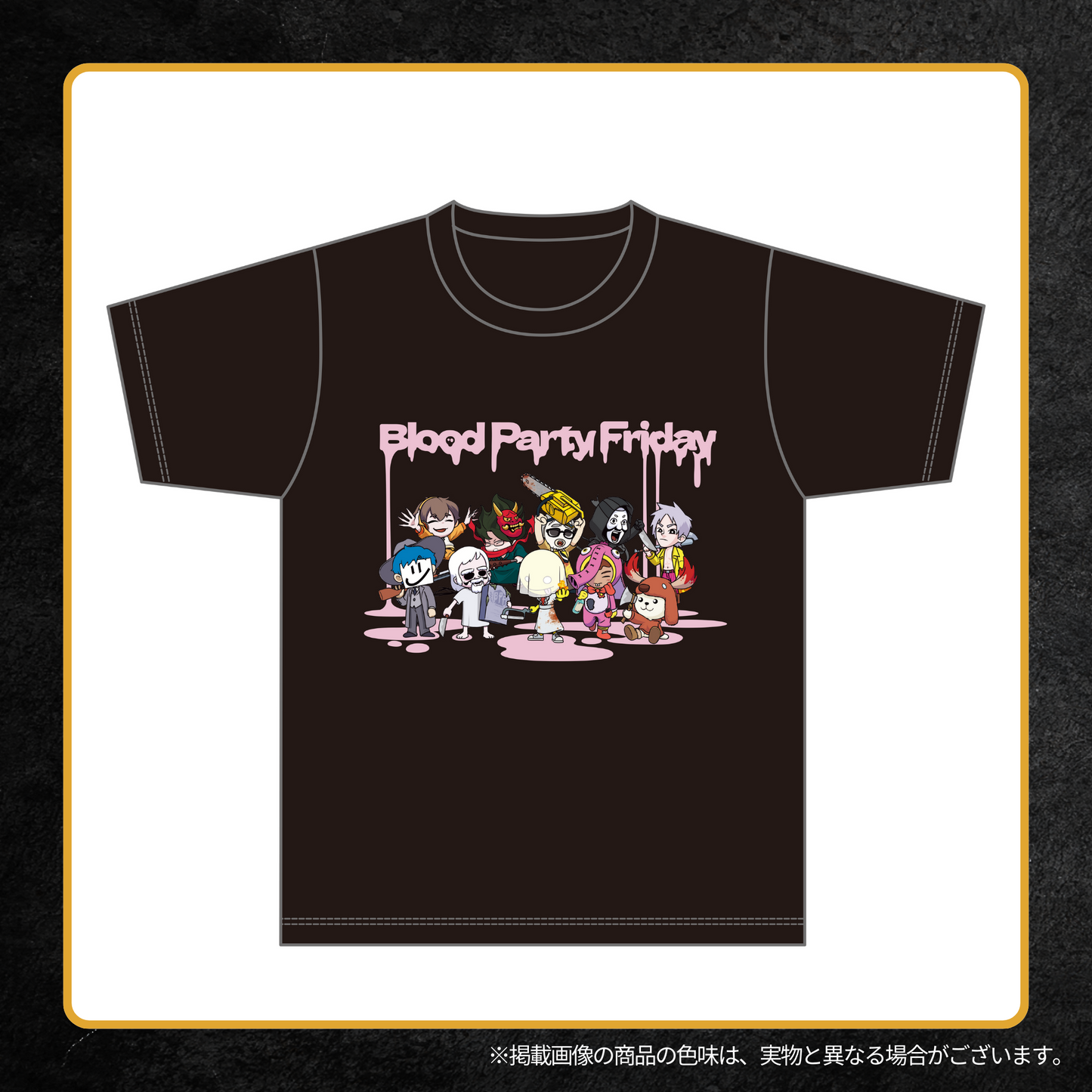 【事後販売】BPF FAN MEETING 4TH ANNIVERSARY Tシャツ