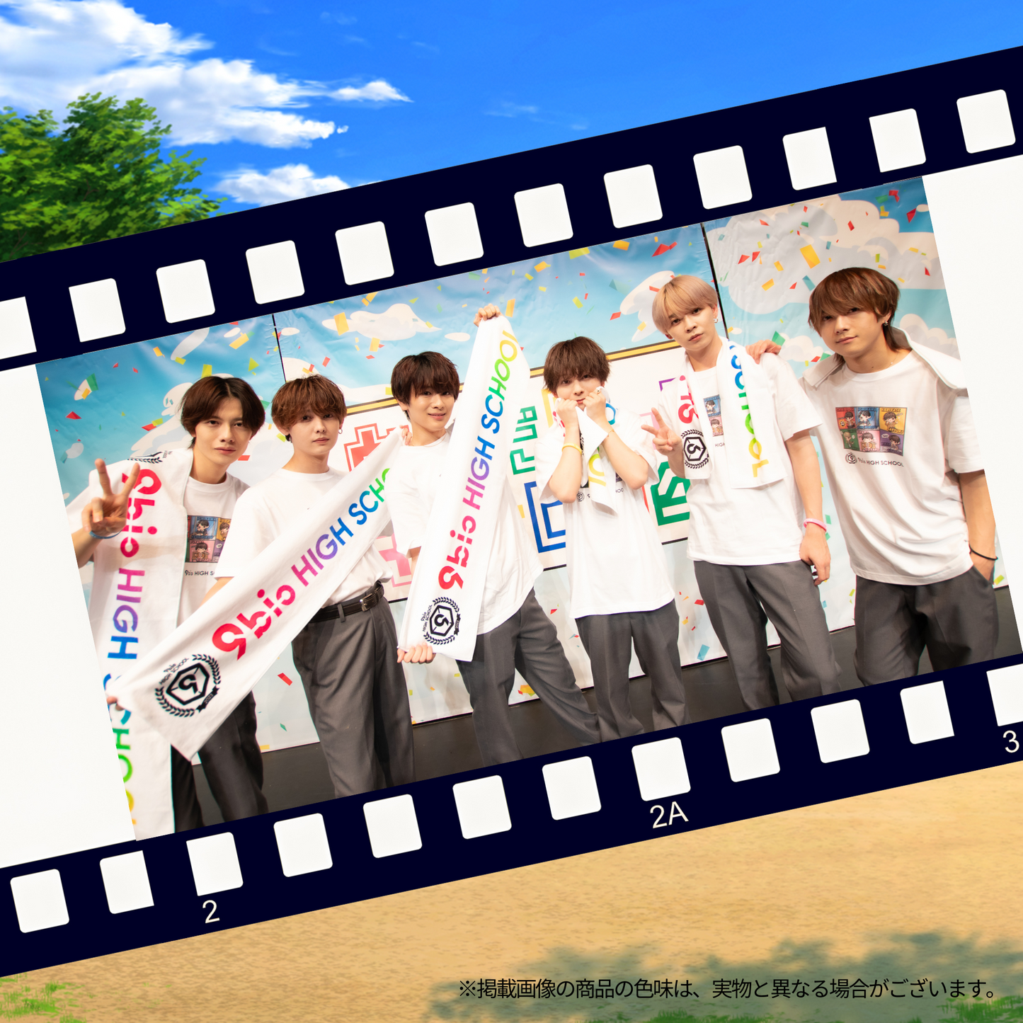 とびだしっ!キュービック2023 Tシャツ