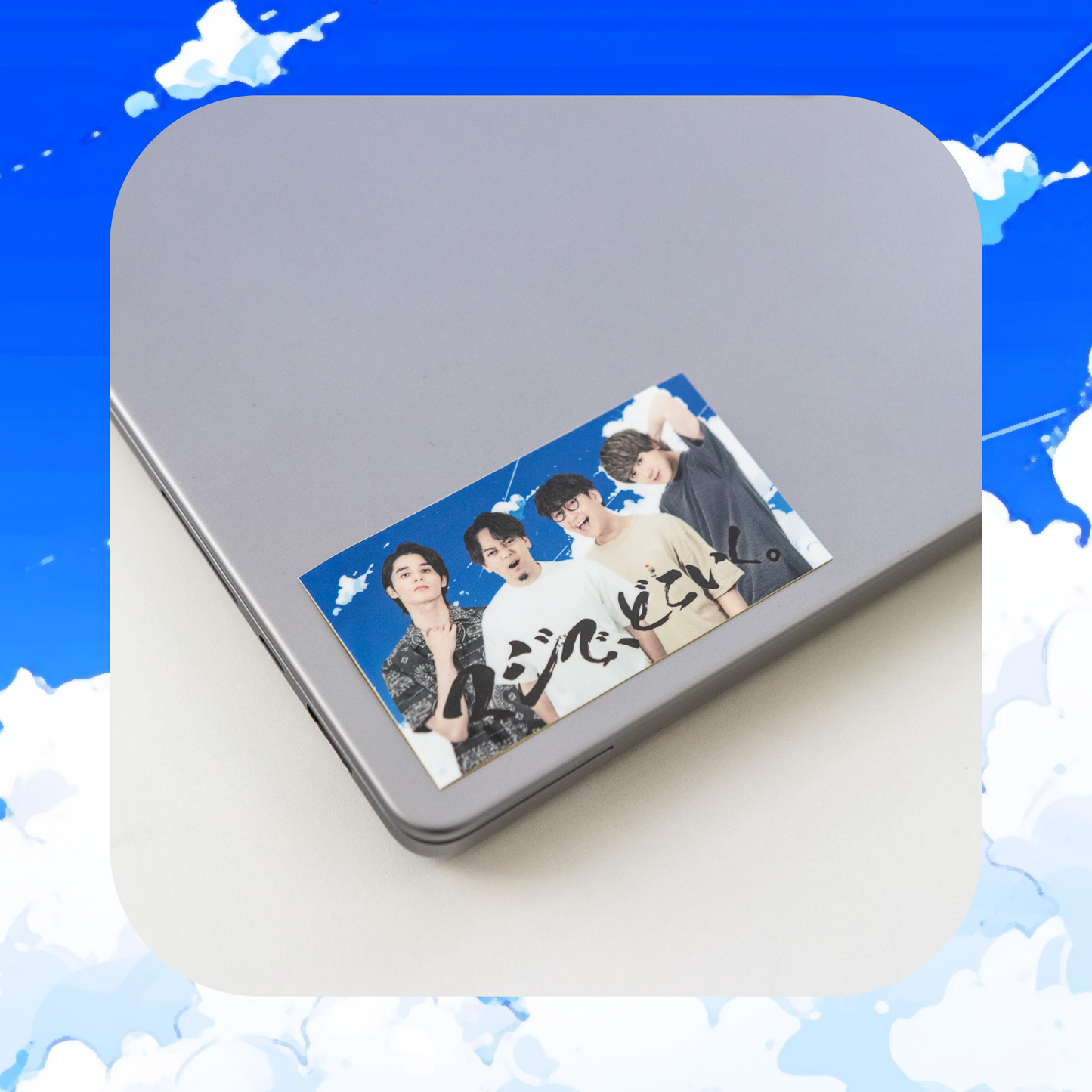 【事後販売】マジで、どこいく。 ファンミーティング2023 ステッカー(2種セット)