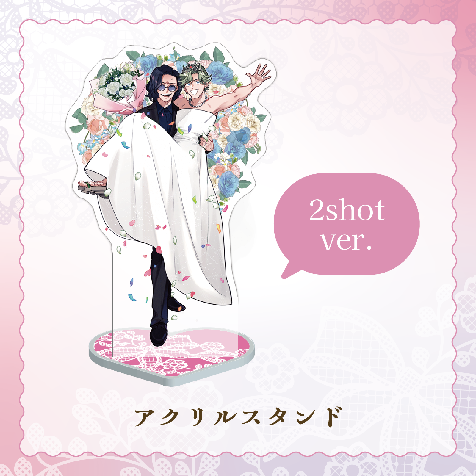 Street Park Live2】こみタラ アクリルスタンド 2shot – OPENREC Store