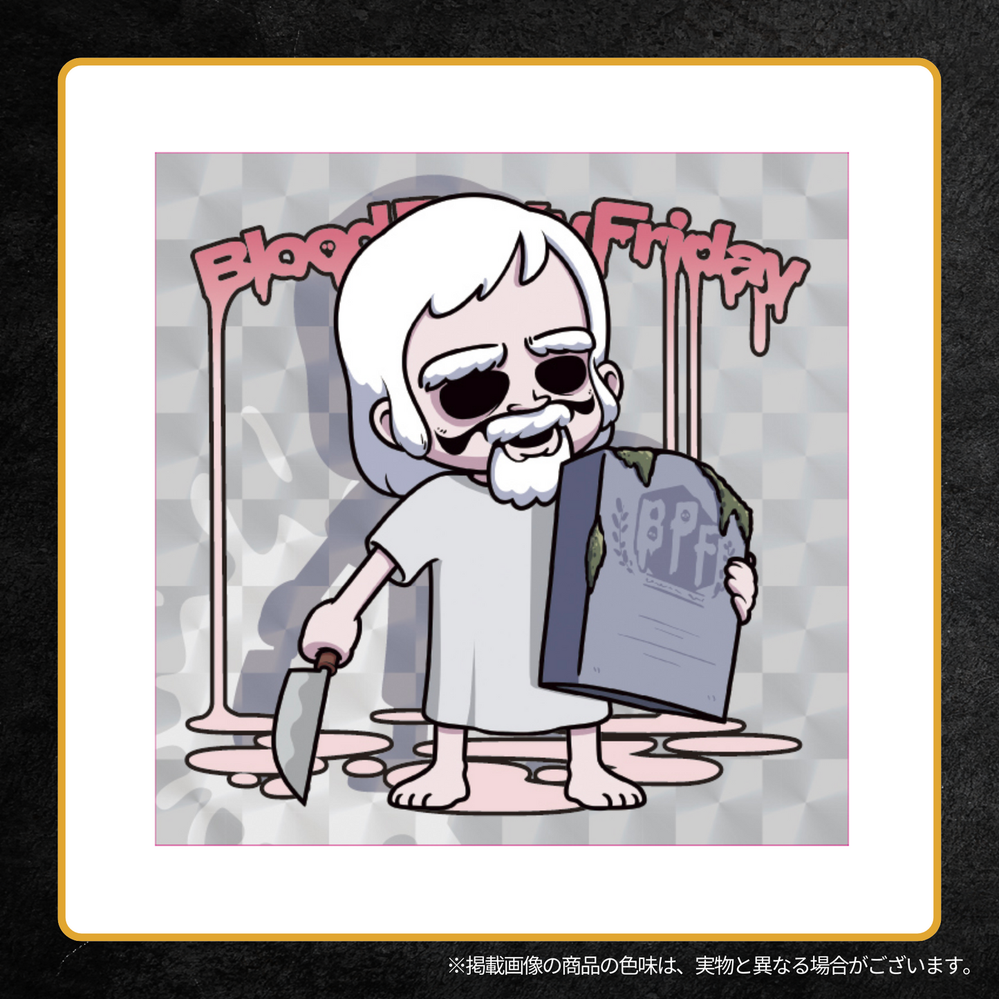 【事後販売】BPF FAN MEETING 4TH ANNIVERSARYキラキラランダムステッカー