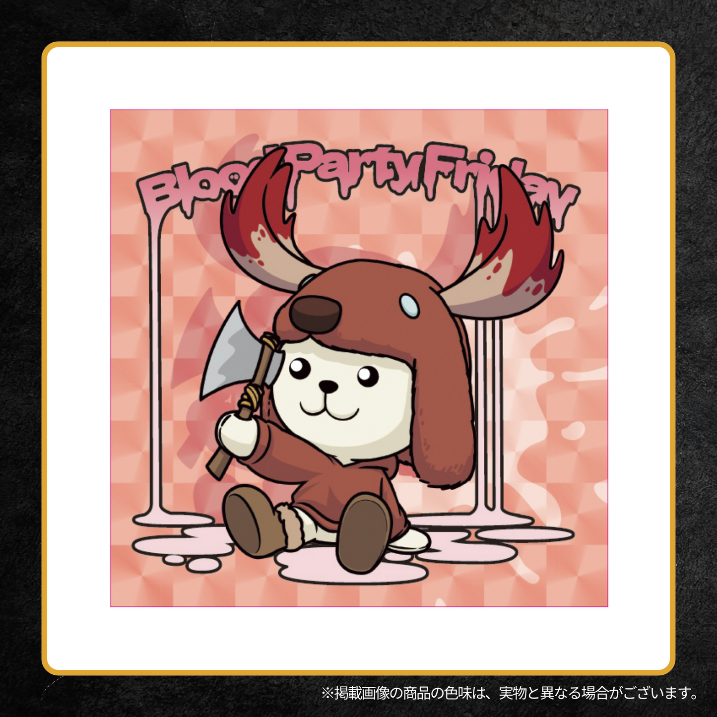 【事後販売】BPF FAN MEETING 4TH ANNIVERSARYキラキラランダムステッカー