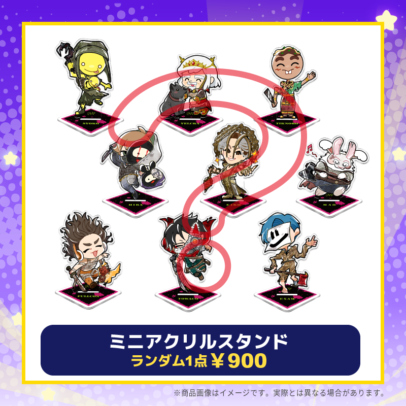 BPF FAN MEETING 2026 in TOKYO ミニアクリルスタンド