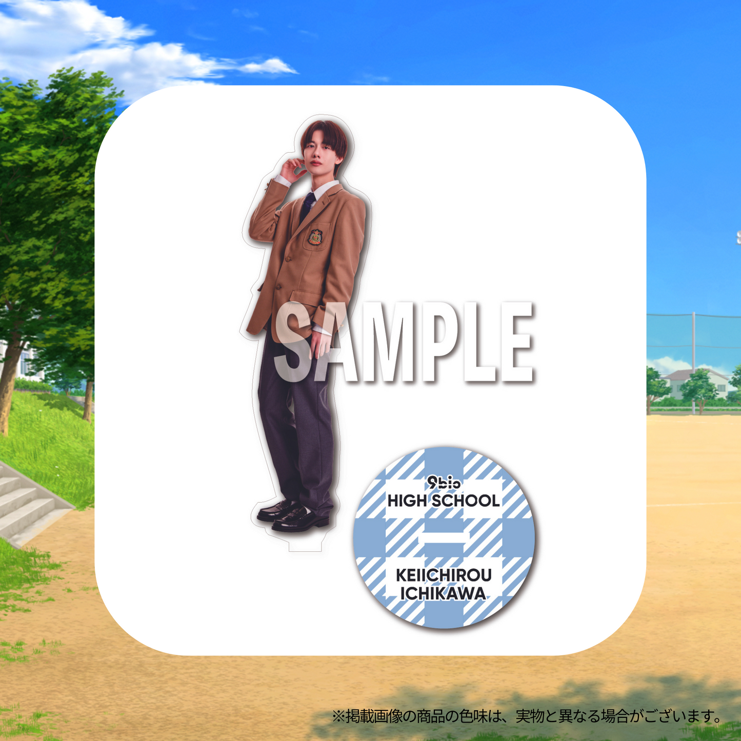 とびだしっ!キュービック2023 アクリルスタンド