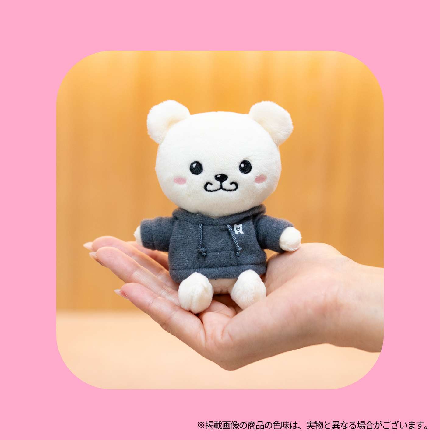 れぷちん てのりぬいぐるみ