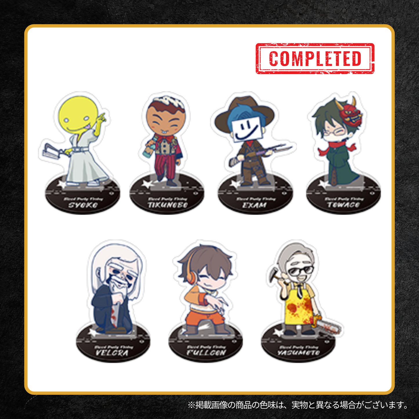 【再販】BPF FAN MEETING 2023 in FUKUOKA アクリルスタンド(コンプリートセット)