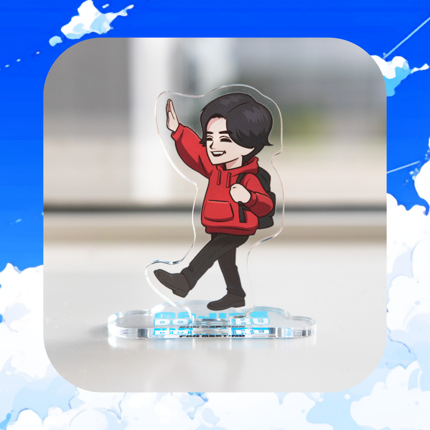 【事後販売】マジで、どこいく。 ファンミーティング2023 アクリルスタンド-スタンミ