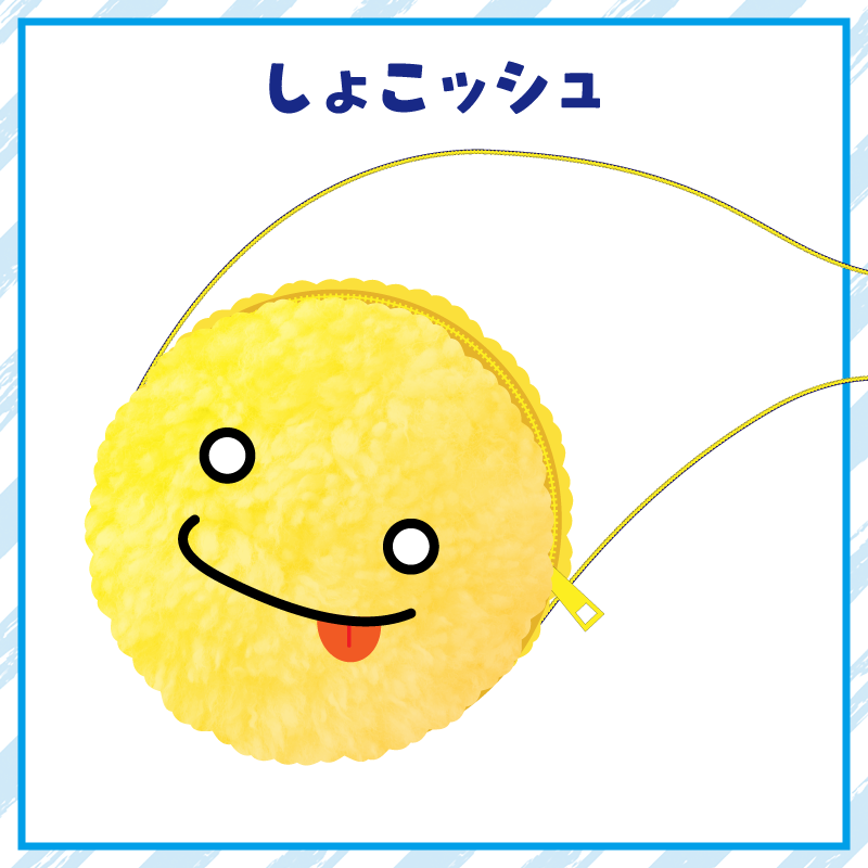 しょこパーティ2 しょこッシュ