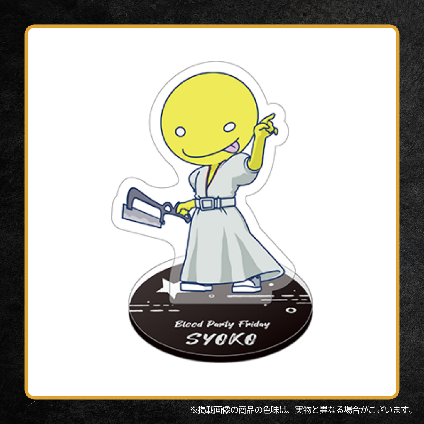 【再販】BPF FAN MEETING 2023 in FUKUOKA アクリルスタンド(コンプリートセット)
