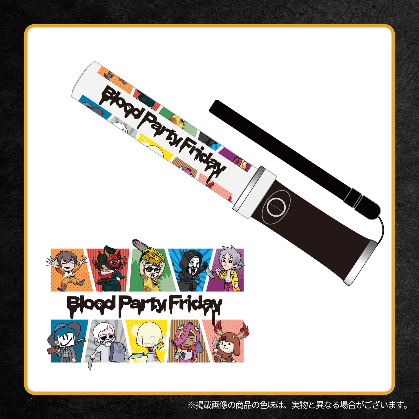 【事後販売】BPF FAN MEETING 4TH ANNIVERSARY ペンライト