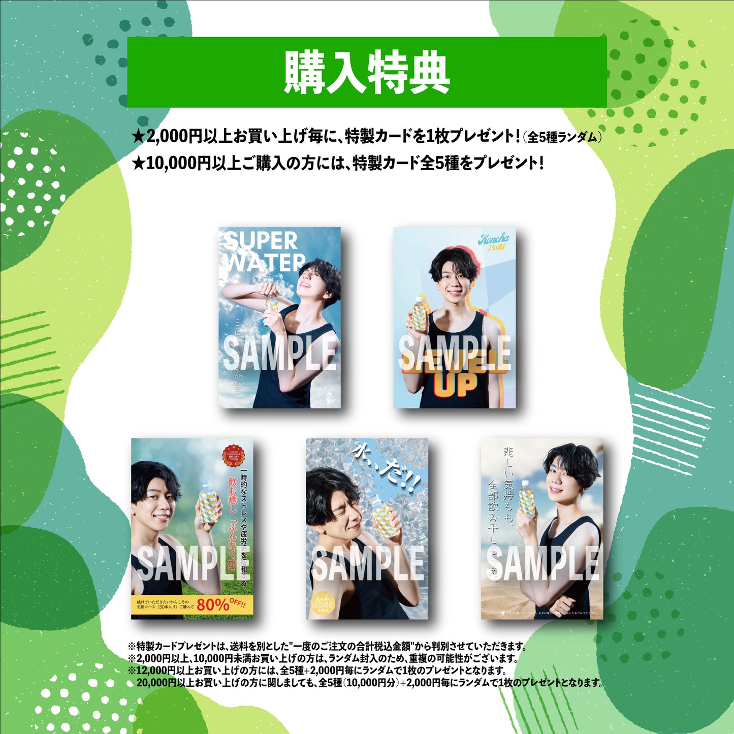 たろ森グッズ第二弾 - アクリルピンバッジ2種セット