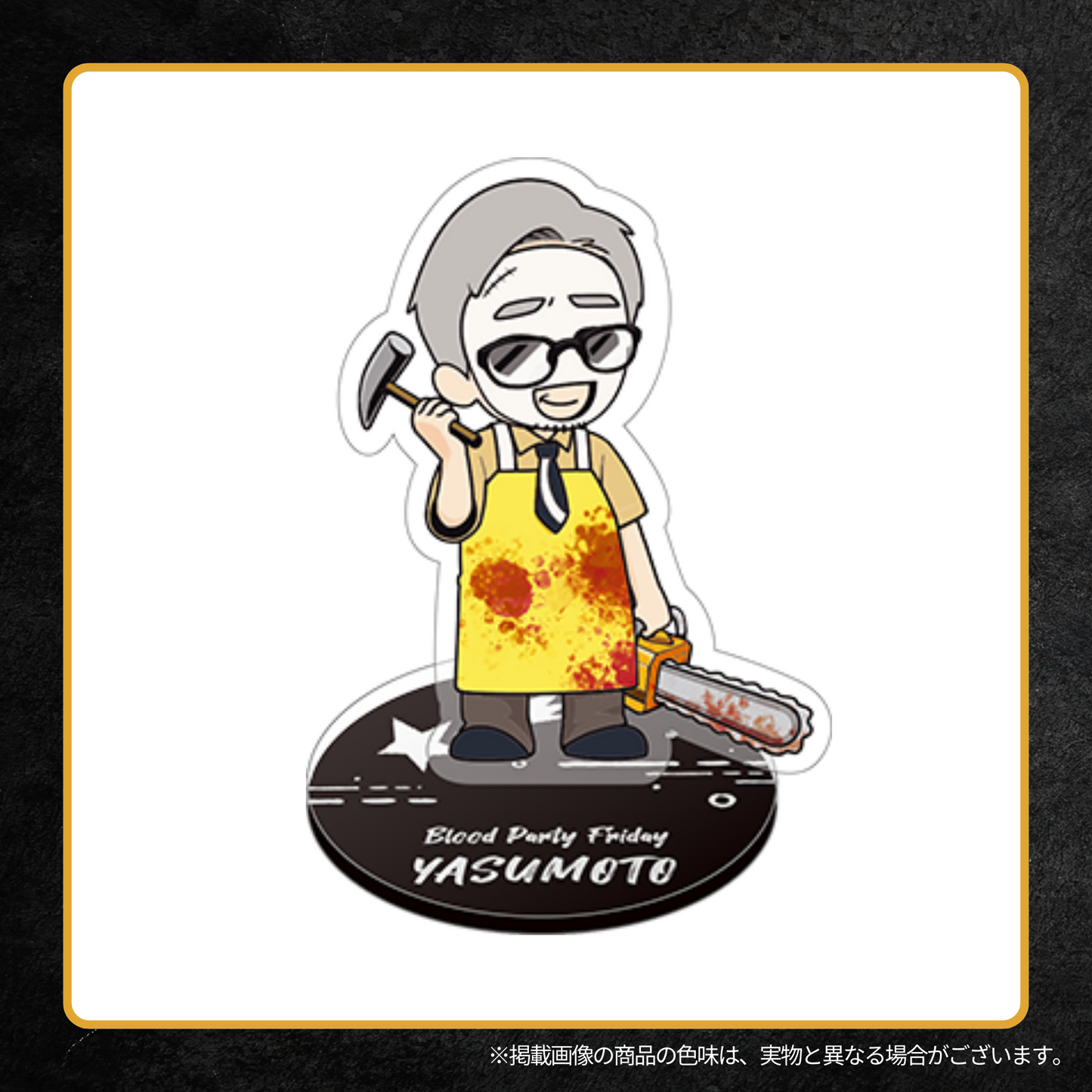 【再販】BPF FAN MEETING 2023 in FUKUOKA アクリルスタンド(コンプリートセット)