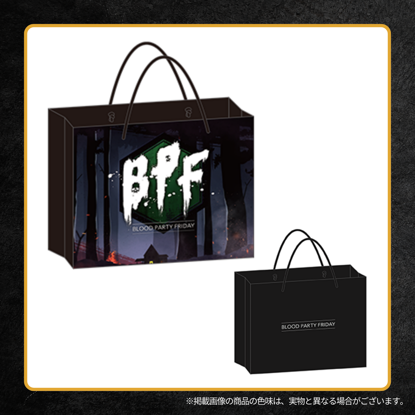 BPF ショッパーバッグ