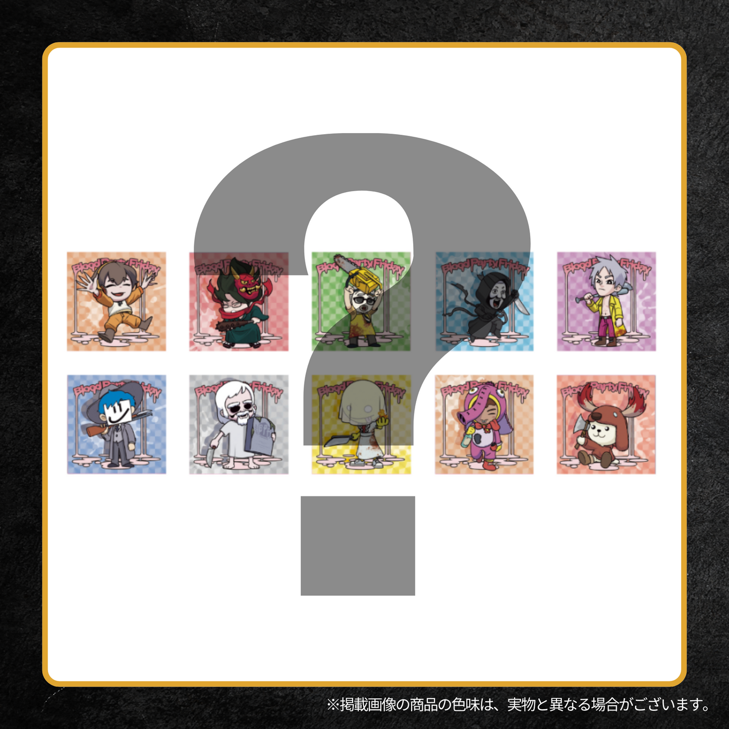 【事後販売】BPF FAN MEETING 4TH ANNIVERSARYキラキラランダムステッカー