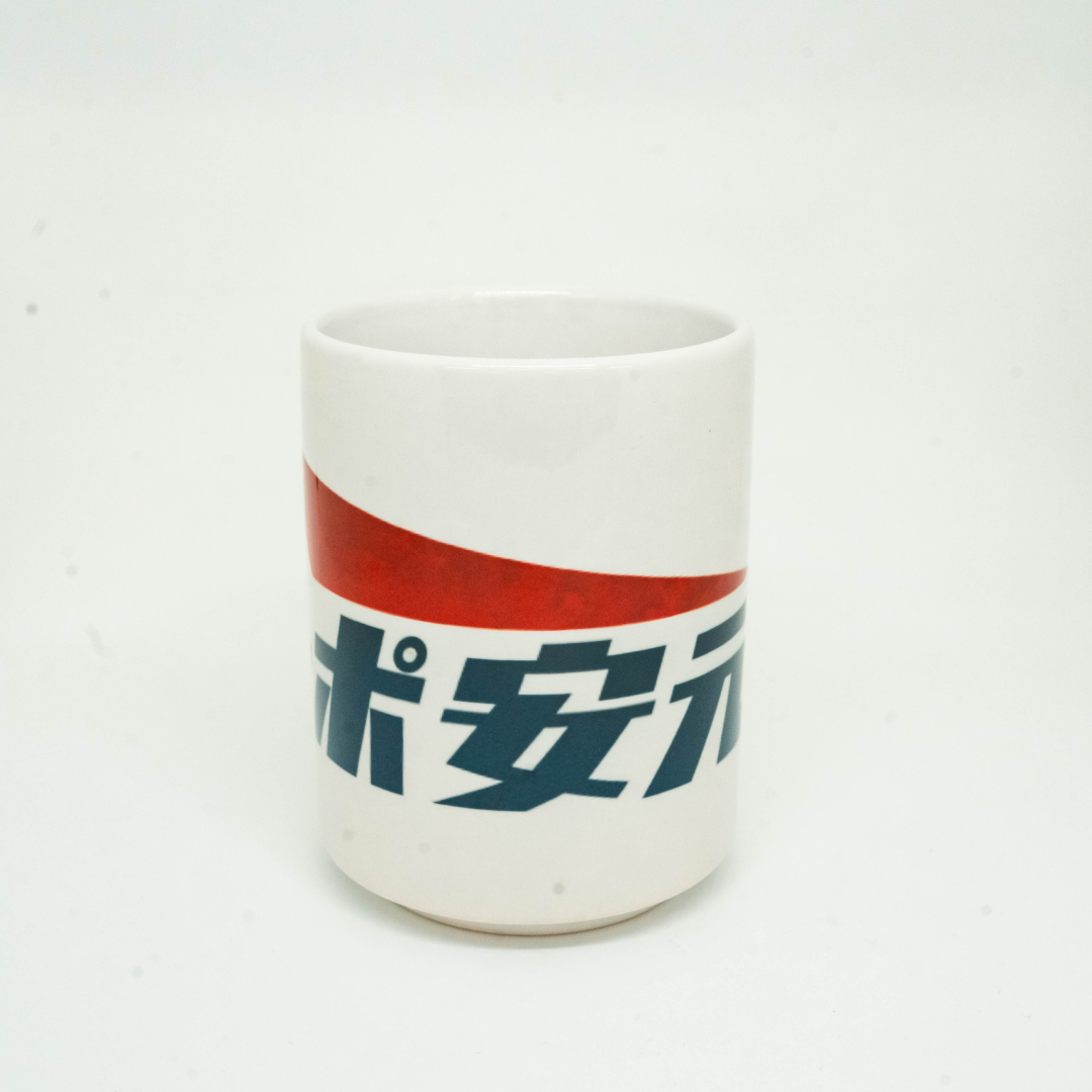 【コーポ安元】湯呑み ビッグロゴver.