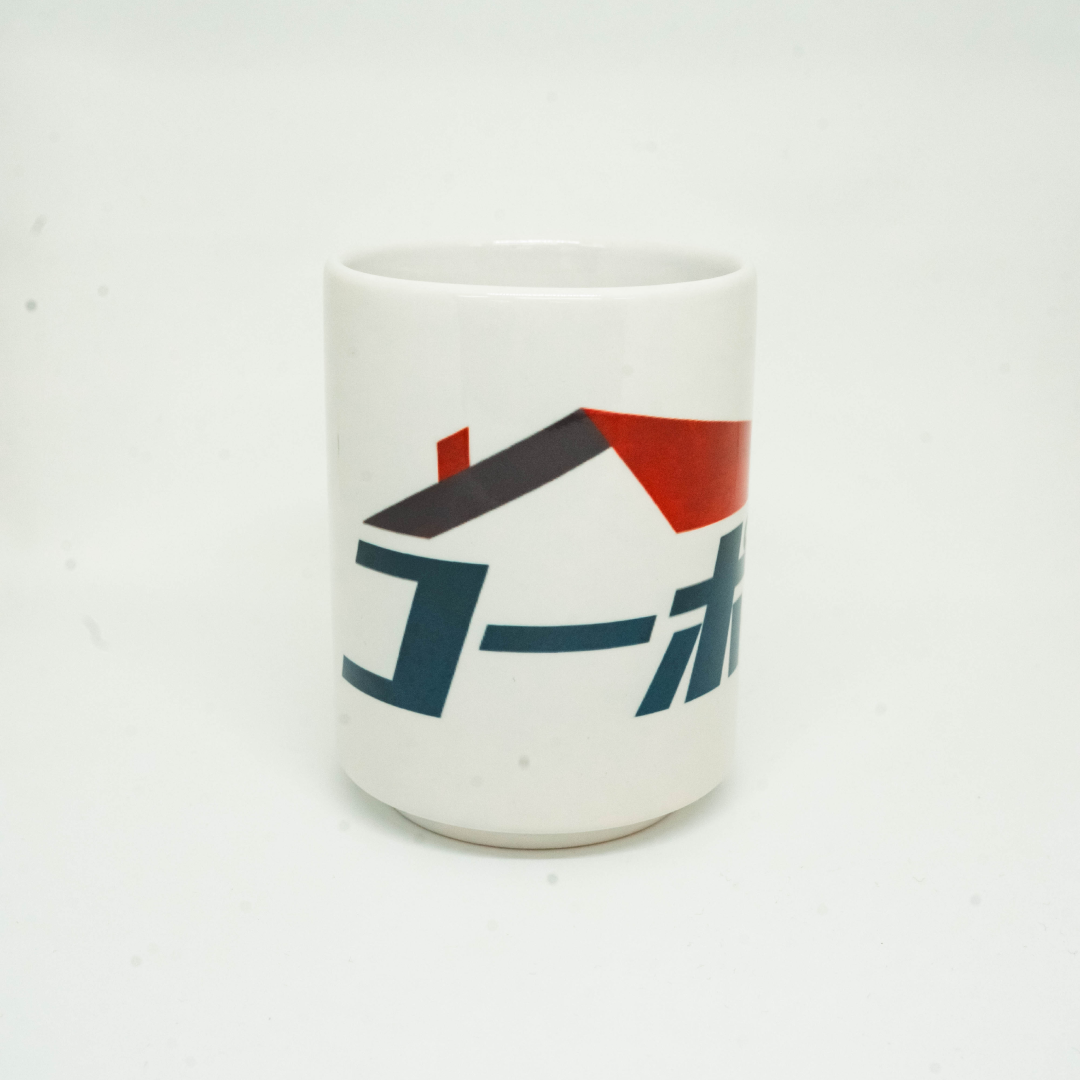 【コーポ安元】湯呑み ビッグロゴver.