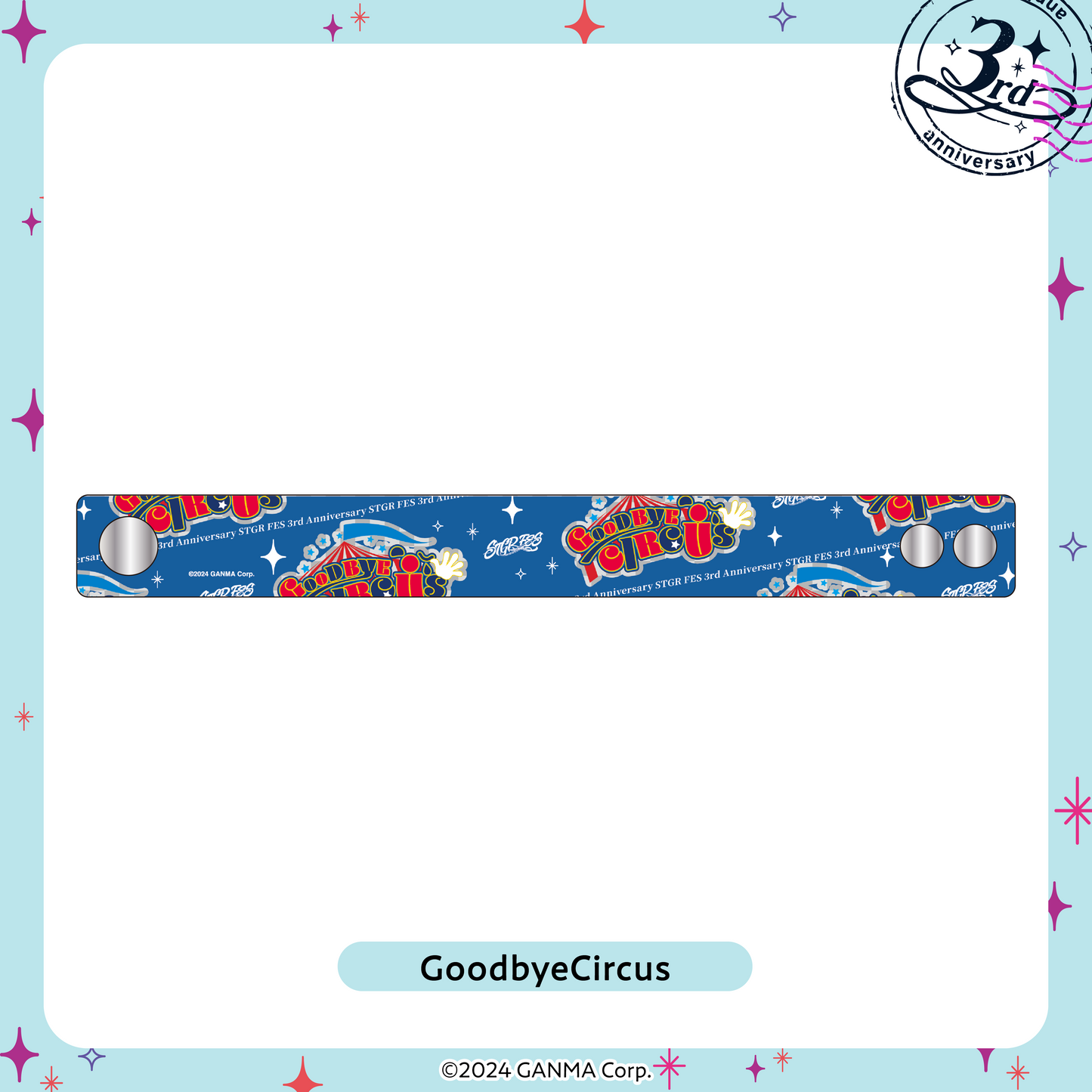 【ストグラフェス】組織別クリアリストバンド