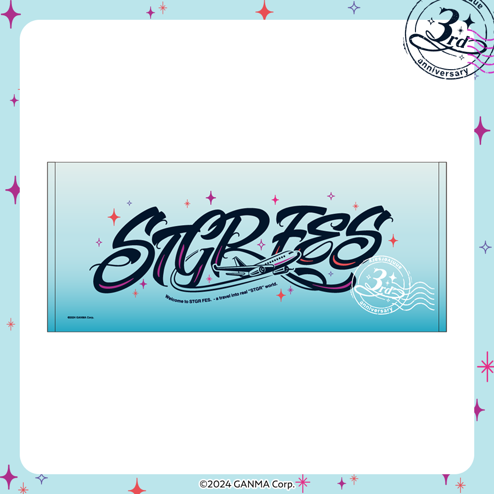 【ストグラフェス】 タオル