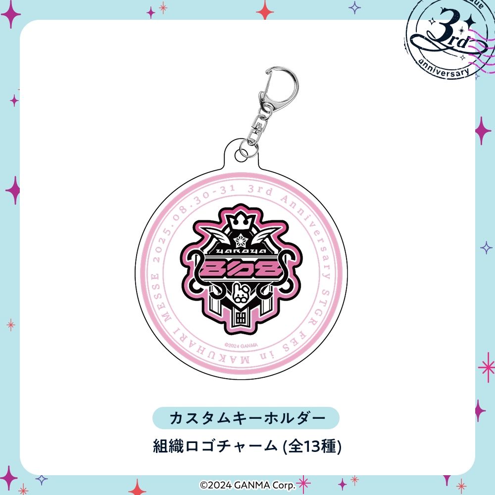 【ストグラフェス】カスタムキーホルダー チャーム