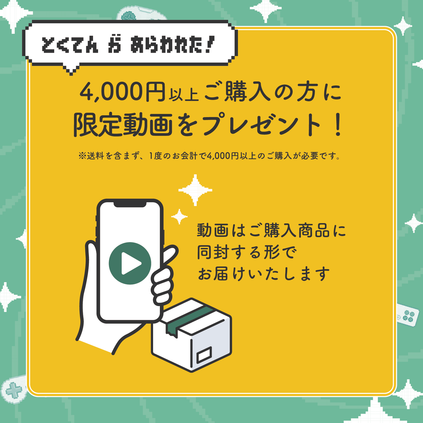 YJげーみんぐ。3周年記念 アクリルスタンド