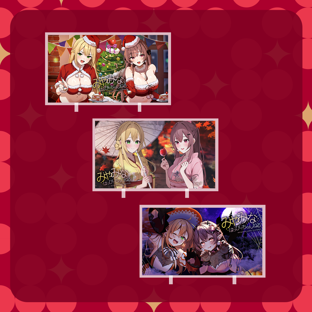 みやみなはっぴーちゃんねる ビジュアルコレクション