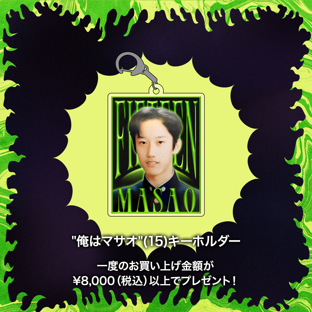 布団ちゃん OFFICIAL GOODS VOL.2 - アクリルスタンド Finally! Ver. -