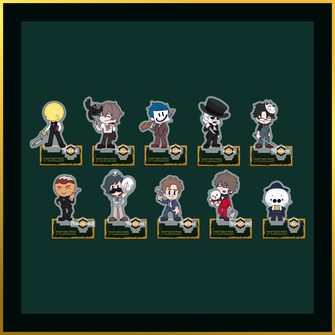 アクリルスタンド(コンプリートセット)