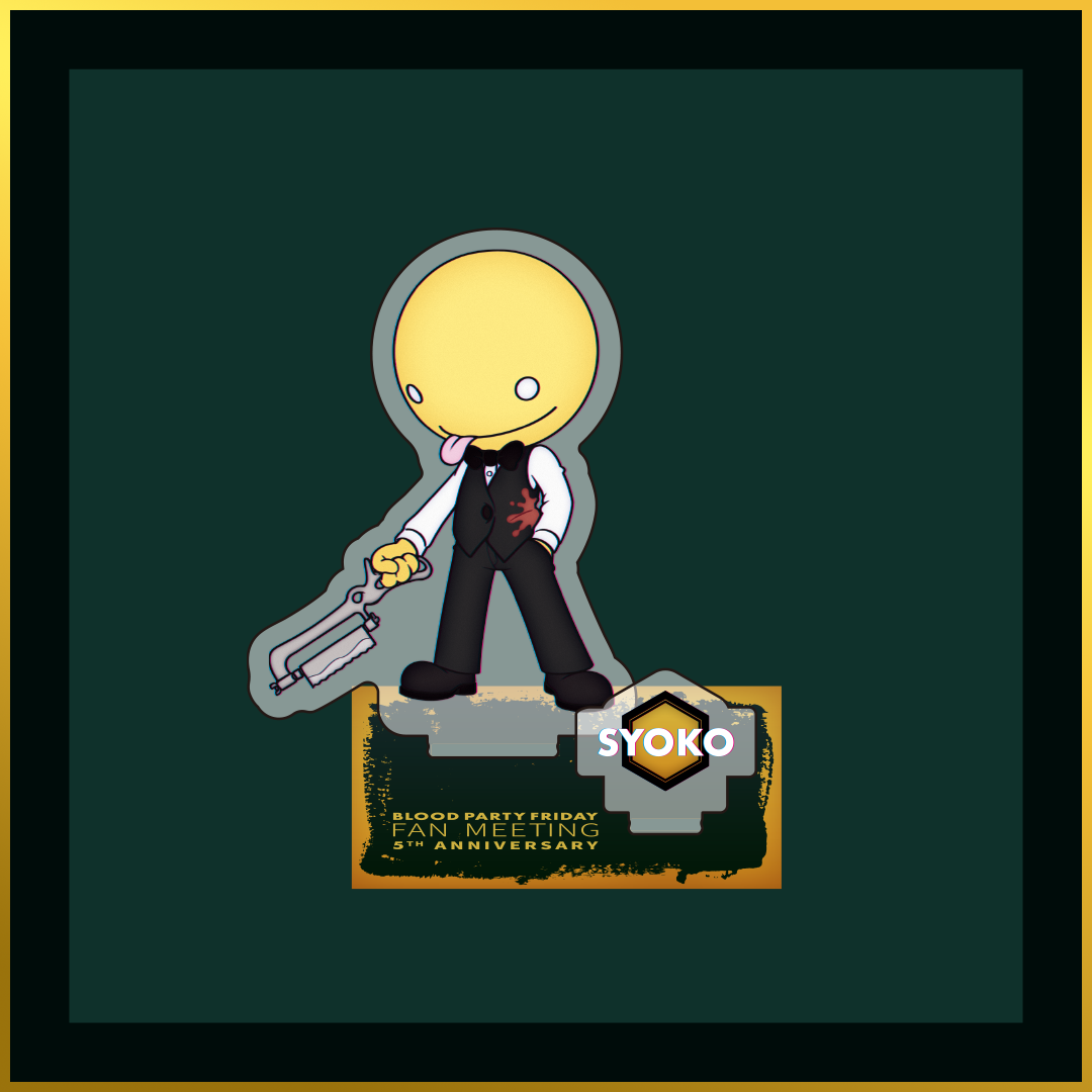 アクリルスタンド(コンプリートセット)