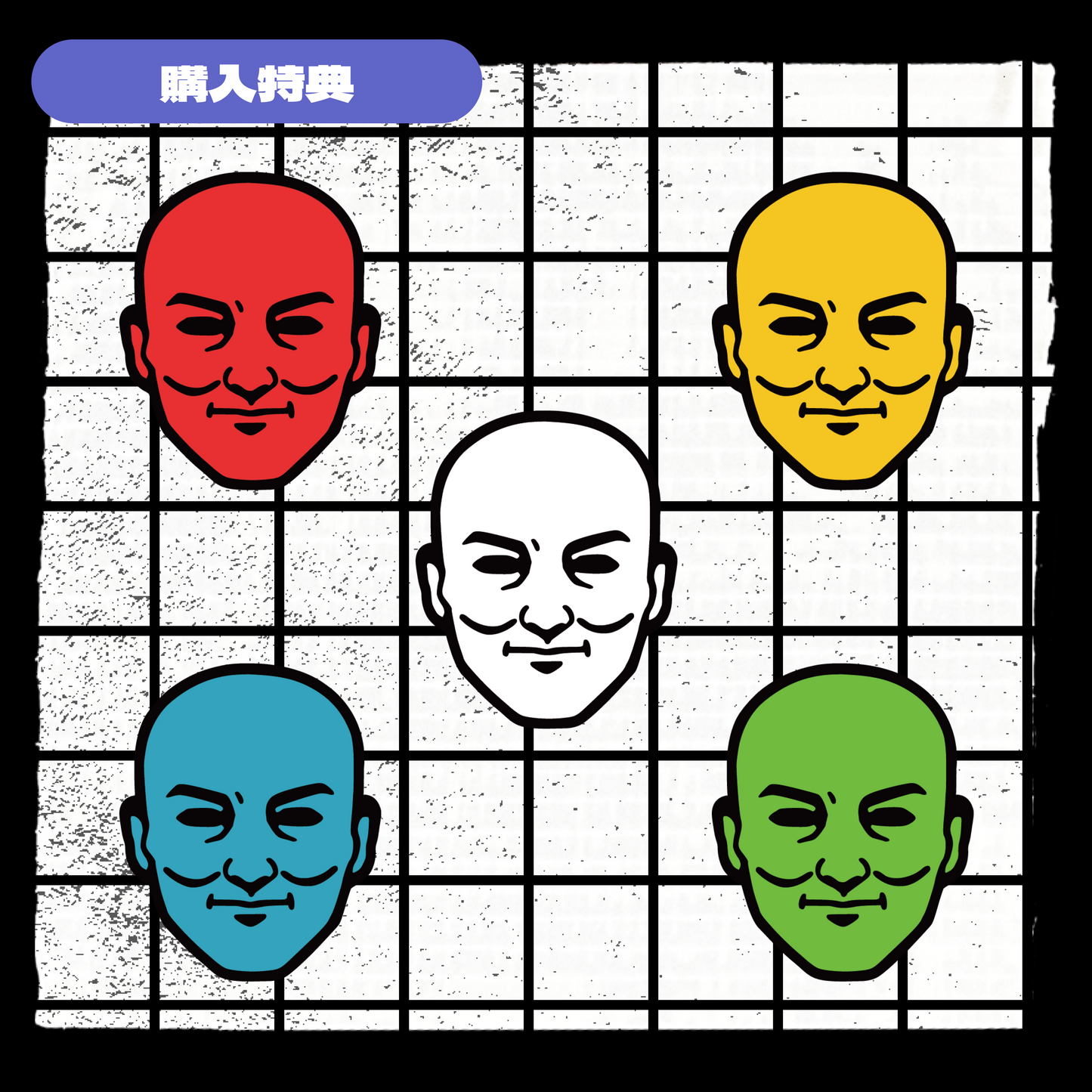 【受注販売】加藤純一 presents 第二回 配信者ハイパーゲーム大会 ユニフォームTシャツ -TEAM SHAKA-