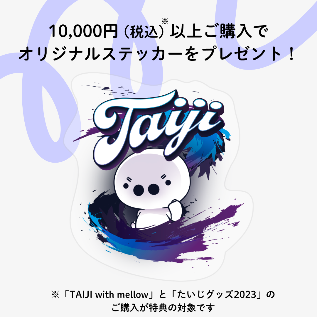 (完売)たいじ アクリルキーホルダー