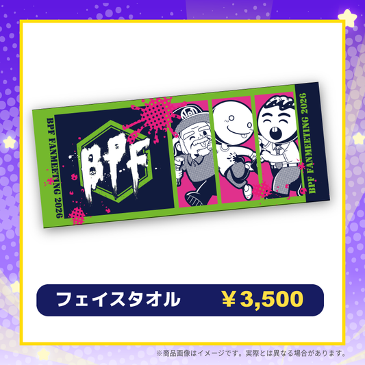 BPF FAN MEETING 2026 in TOKYO フェイスタオル