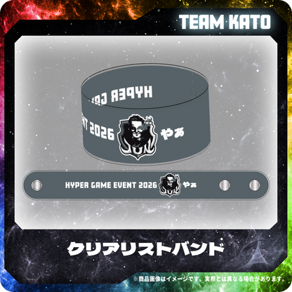 クリアリストバンド｜配信者ハイパーゲーム大会FINAL
