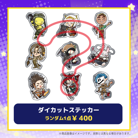 BPF FAN MEETING 2026 in TOKYO ダイカットステッカー