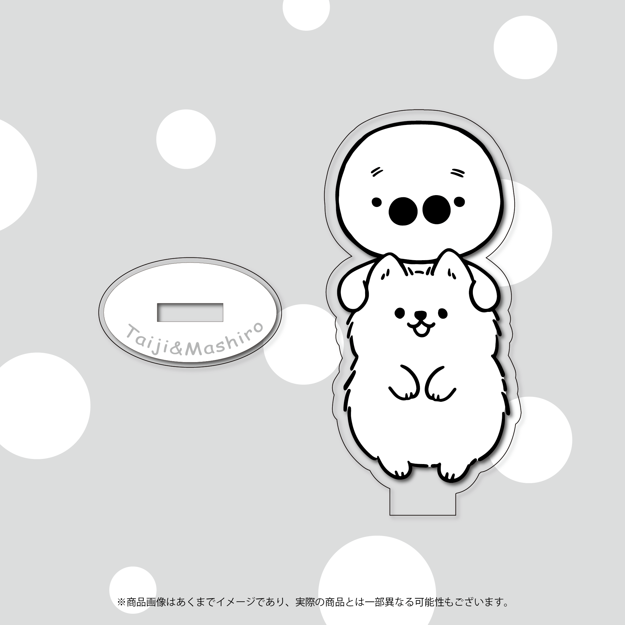 たいじグッズ まとめ売り 14c02893ed7a862f2931f2a4c6d35f