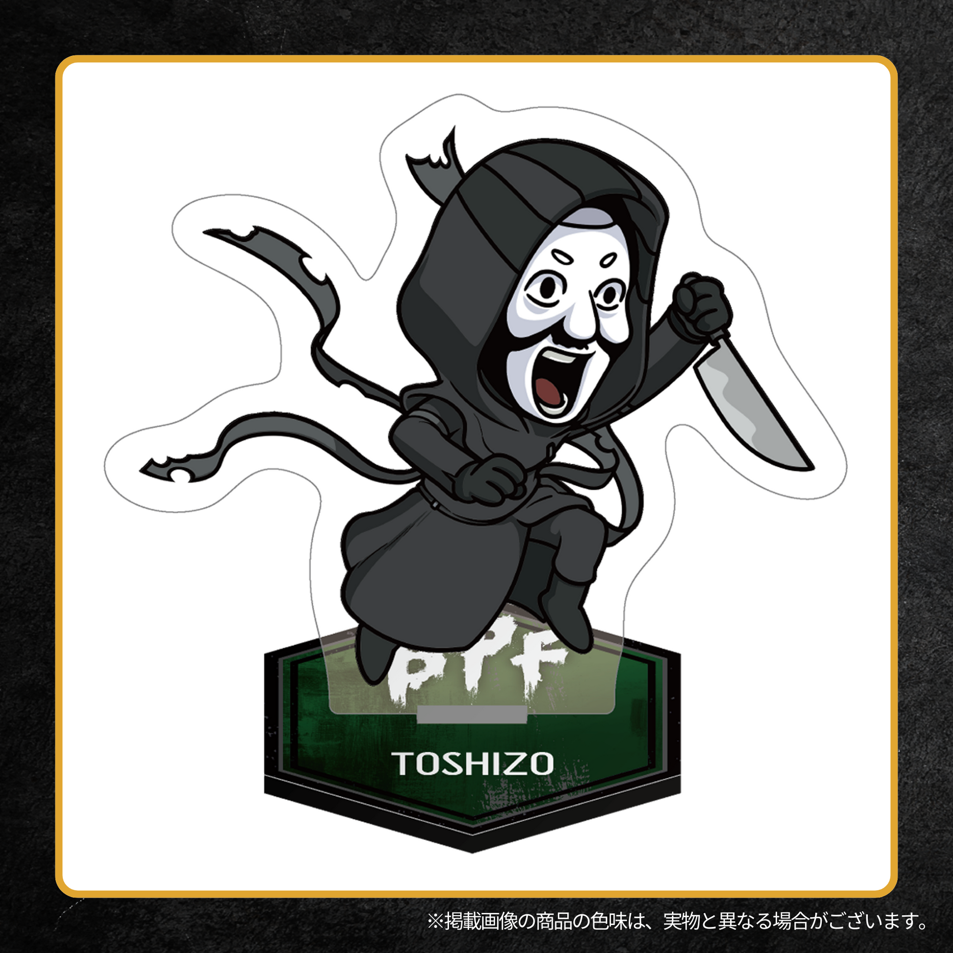 WEB限定販売】BPF FAN MEETING 4TH ANNIVERSARY アクリルスタンド WEB限定販売】BPF FAN MEETING 4TH ANNIVERSARY アクリルスタンド