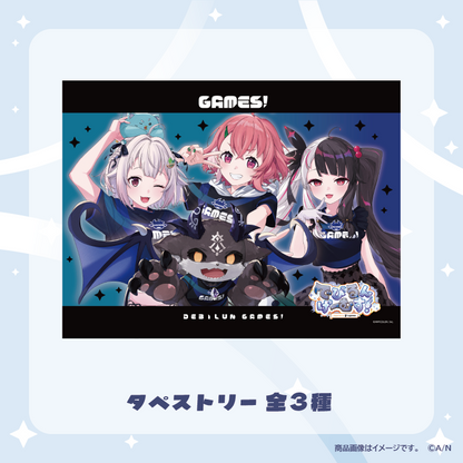 【でびるんげーむす！】タペストリー