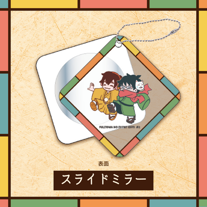 フルトワのイベント（オフ）#2 スライドミラー