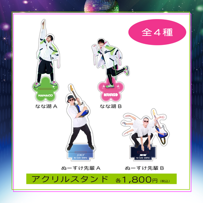 なな湖ワンマンライブ「HEART」 アクリルスタンド