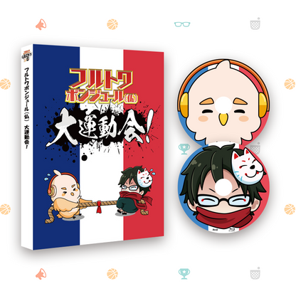 フルトワボンジュール(仏)大運動会! Blu-rayのみ フルトワボンジュール(仏)大運動会 Blu-ray – OPENREC Store